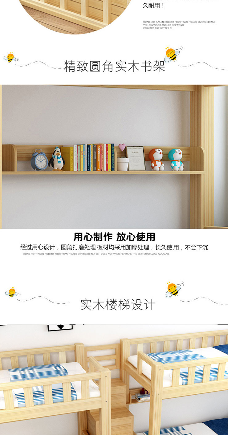 實木上下床