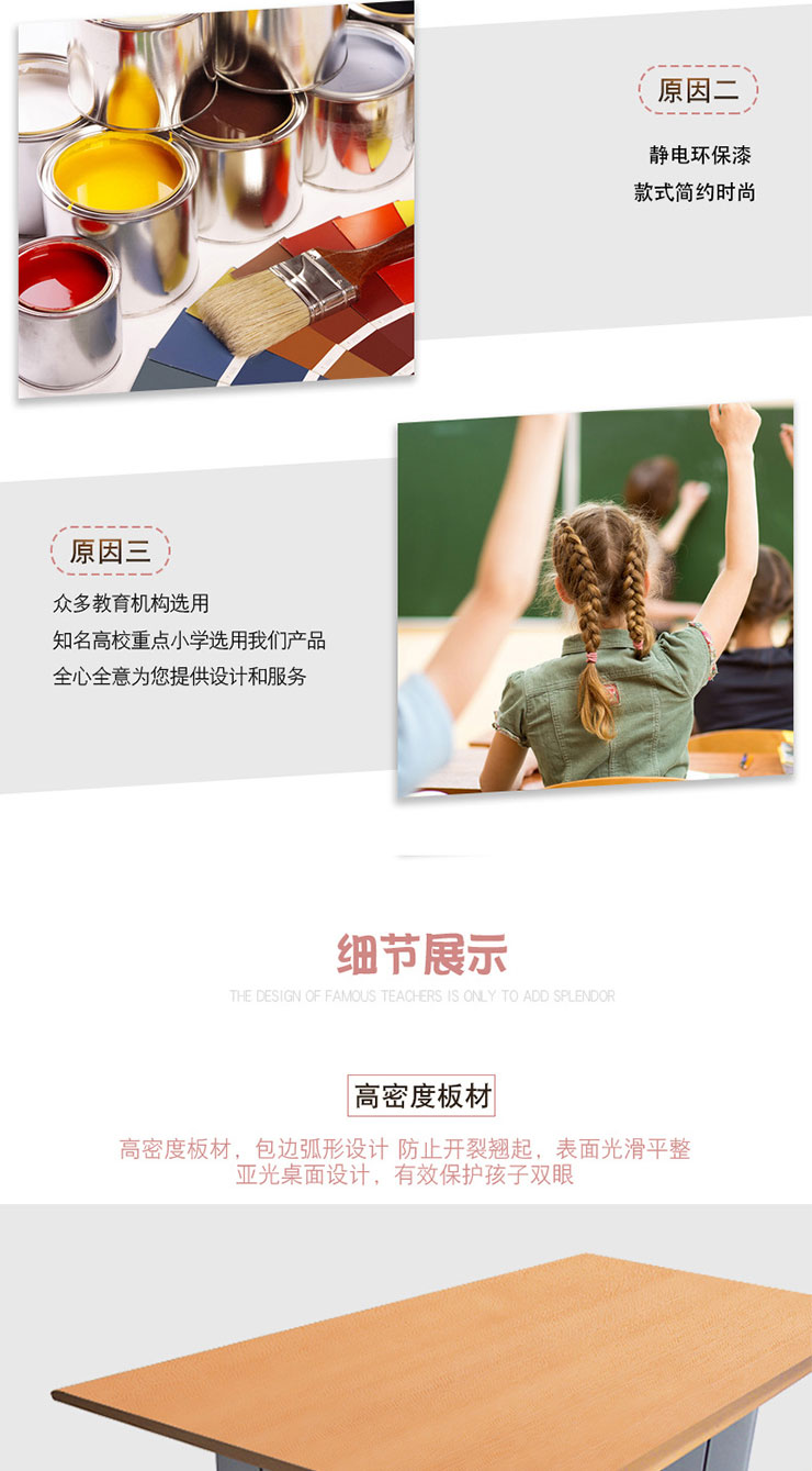 閱覽桌