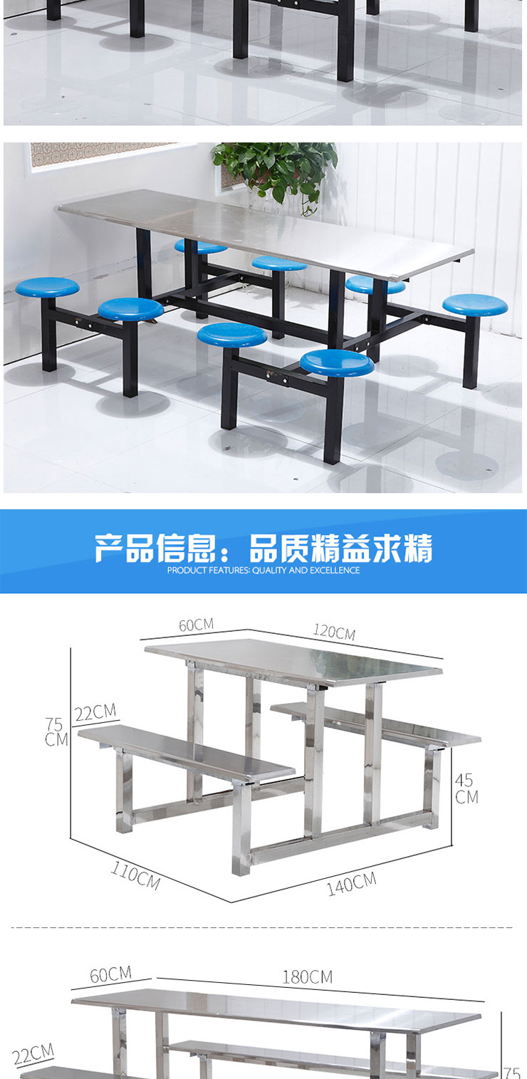 不銹鋼餐桌椅詳情_06