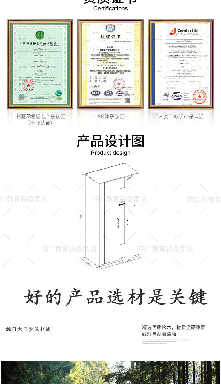 木質(zhì)衣柜詳情_(kāi)02