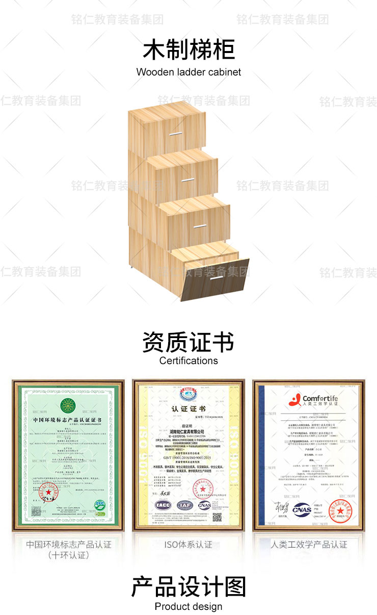 木制梯柜詳情_01