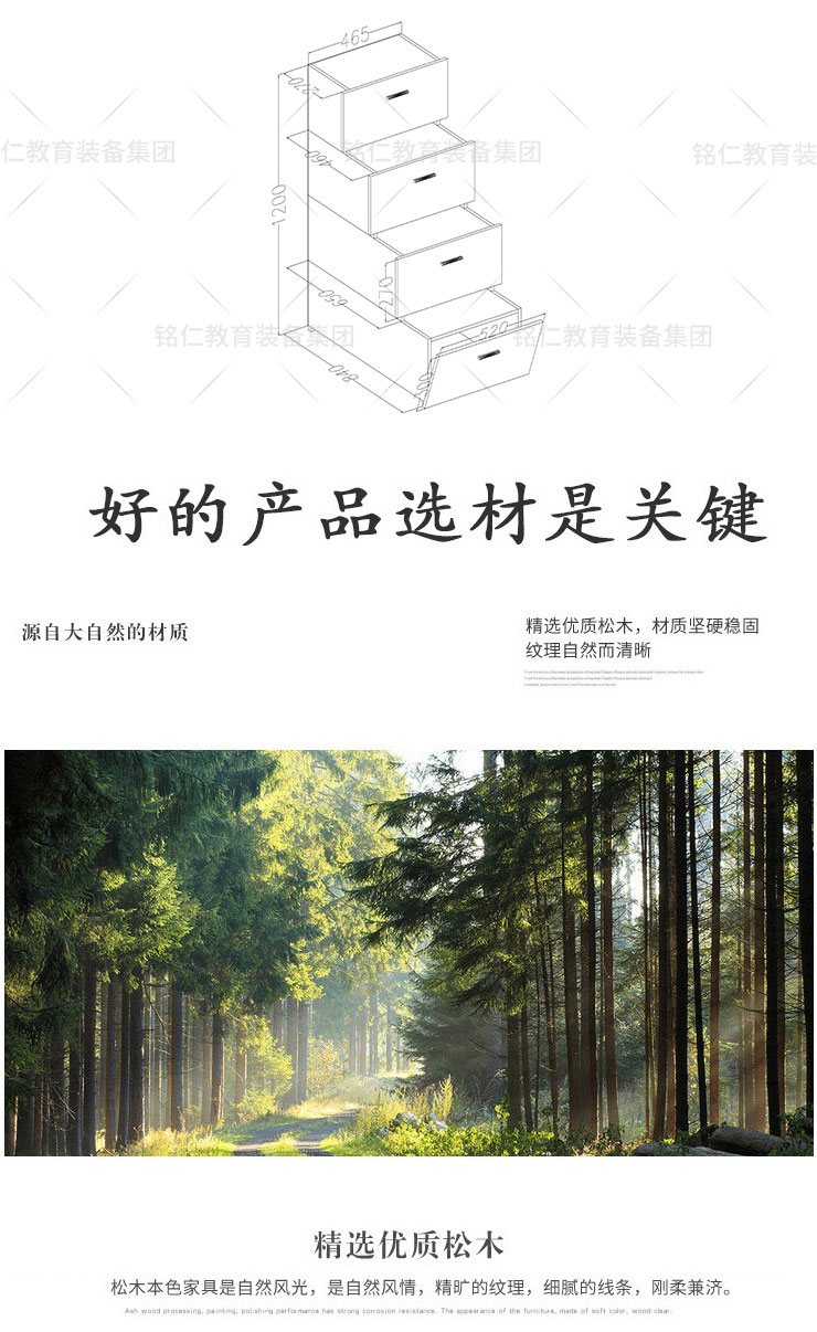 木制梯柜詳情_02