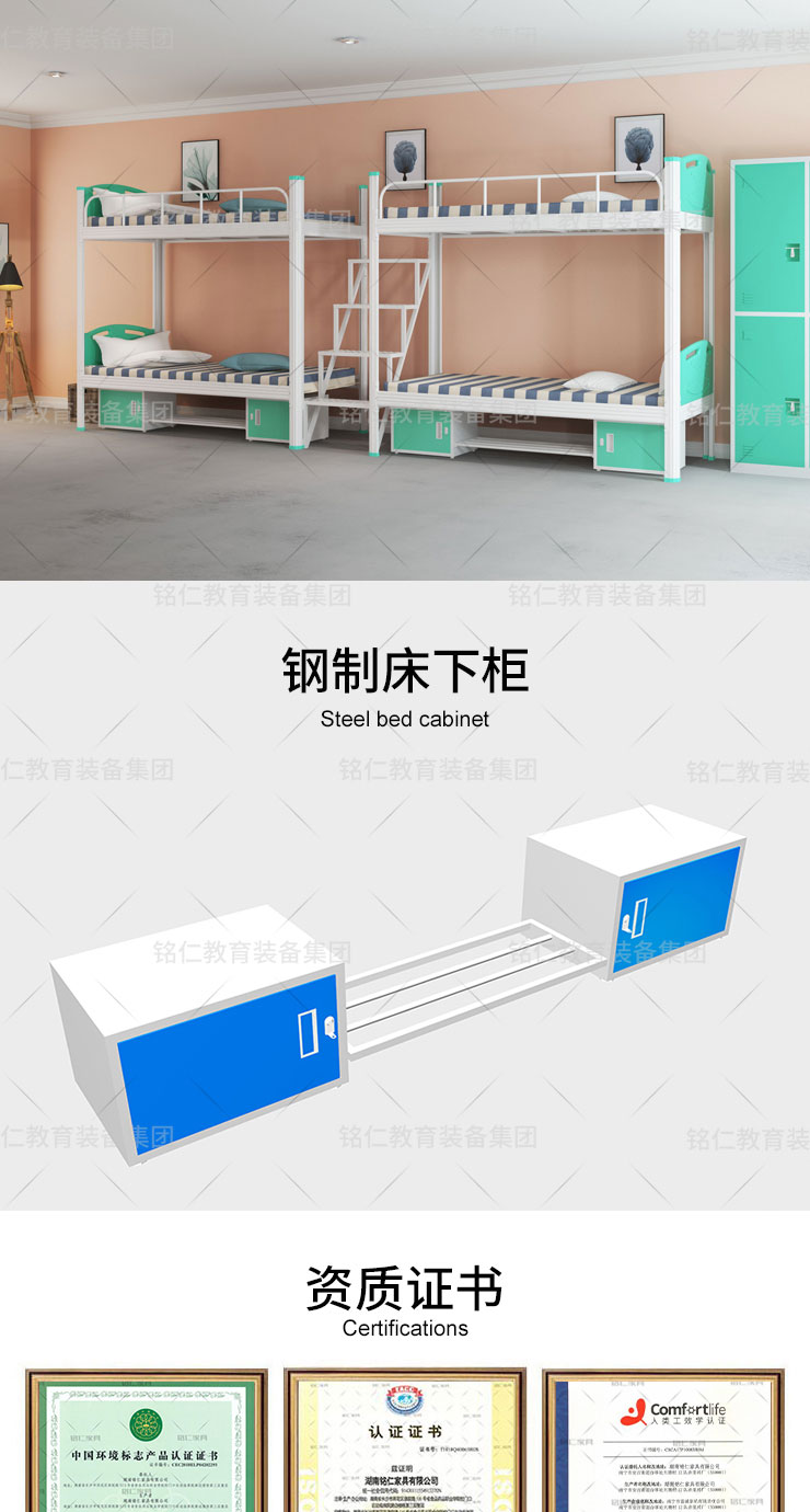 床下柜詳情_01
