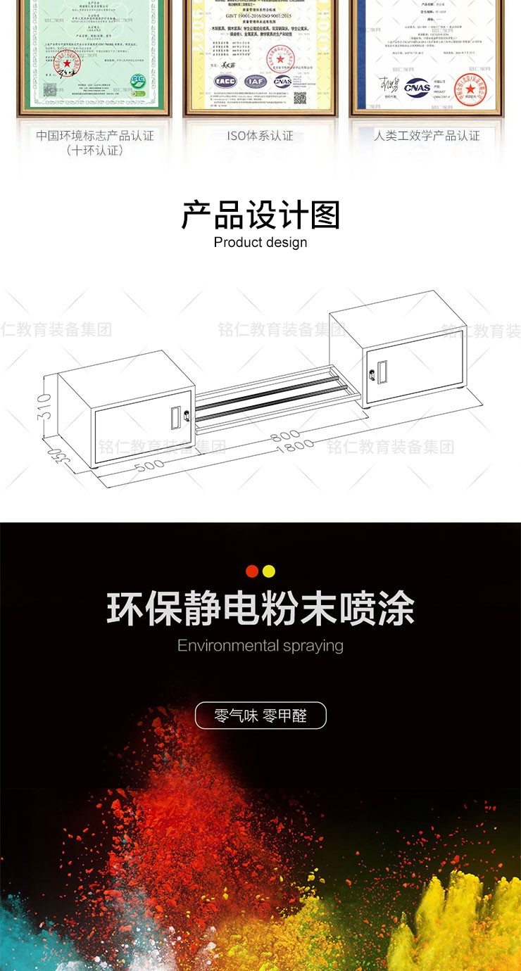 床下柜詳情_02