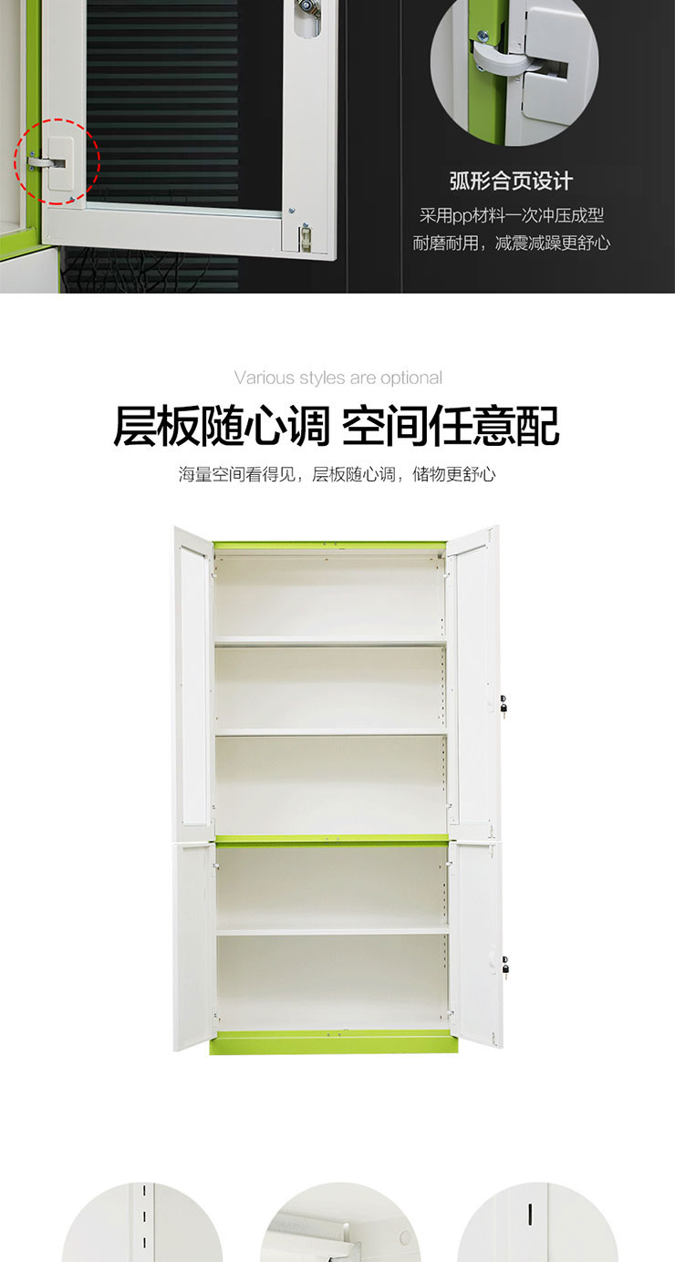 文件儲物柜詳情(去掉專利)-4