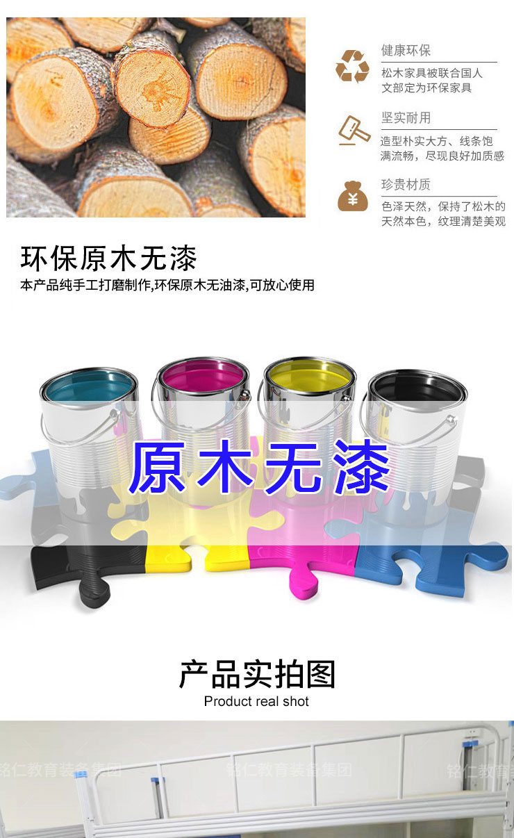 木質(zhì)梯柜詳情-1