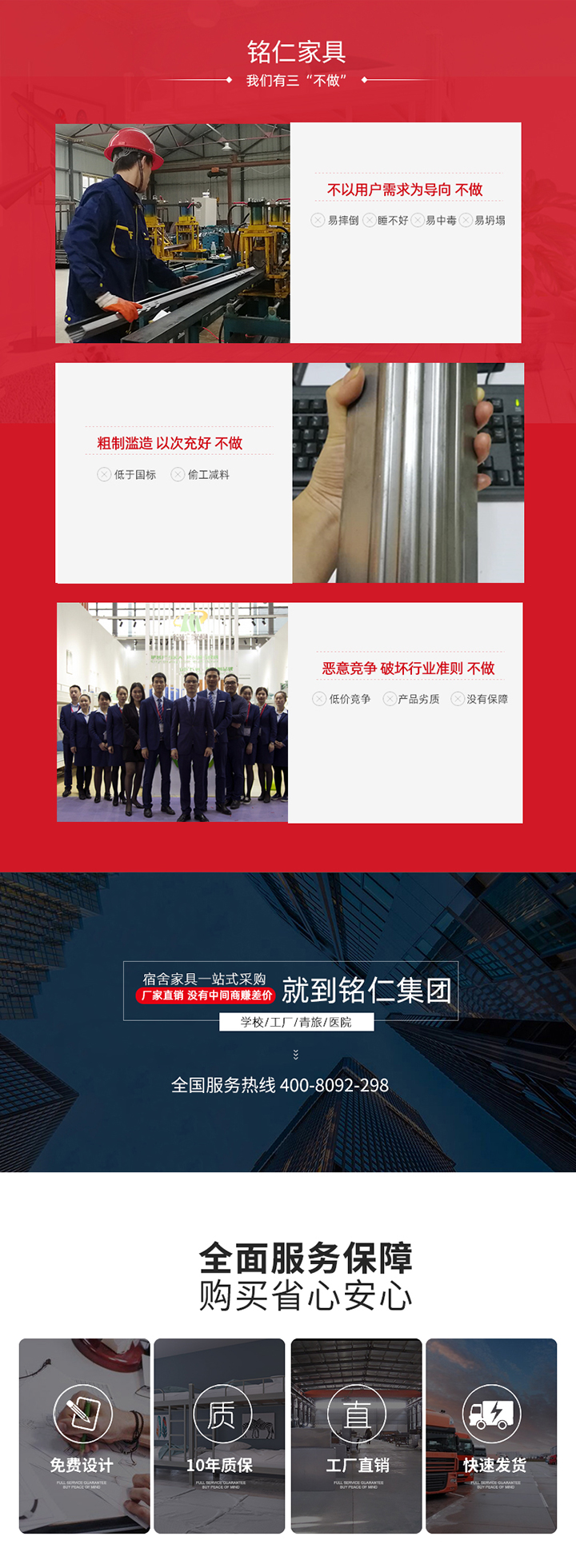 員工鋼制上下鋪鐵架床