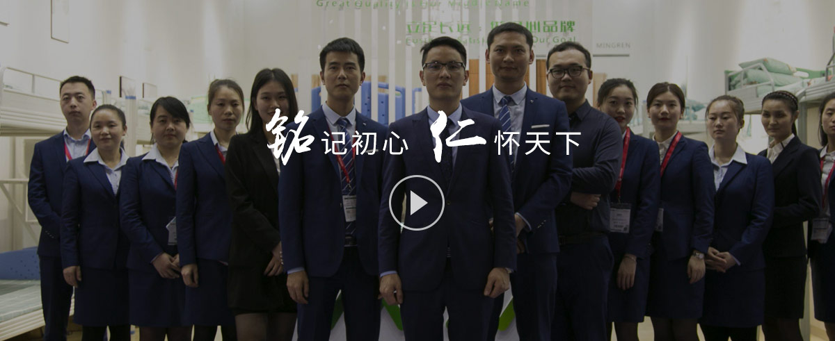 銘仁教育裝備集團(tuán)